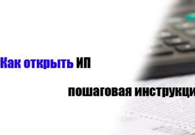 Может ли предприниматель (ИП) работать параллельно в другой организации по трудовой книжке